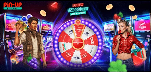 Pin-Up Casino және қауіпсіздік
