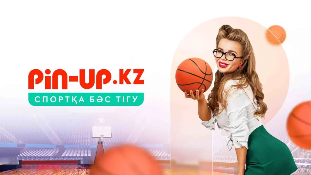 Pin-Up Bet қолданбасында спорт пен виртуалды бәс тігу